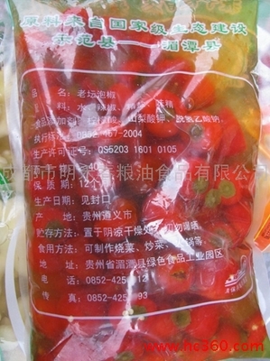 從山里人到調(diào)味品標(biāo)桿 泡椒批發(fā)市場中不可或缺的辣椒美學(xué)