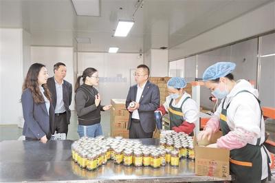 貸后調(diào)查護航實體經(jīng)濟 農(nóng)行貴州省分行助力調(diào)味品企業(yè)發(fā)展